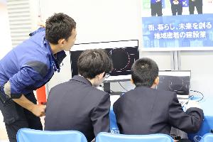 職業体験R7