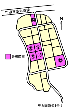 朝日ヒルズ工業団地を区画ごとで区切り、分譲区画をピンク色で示した地図