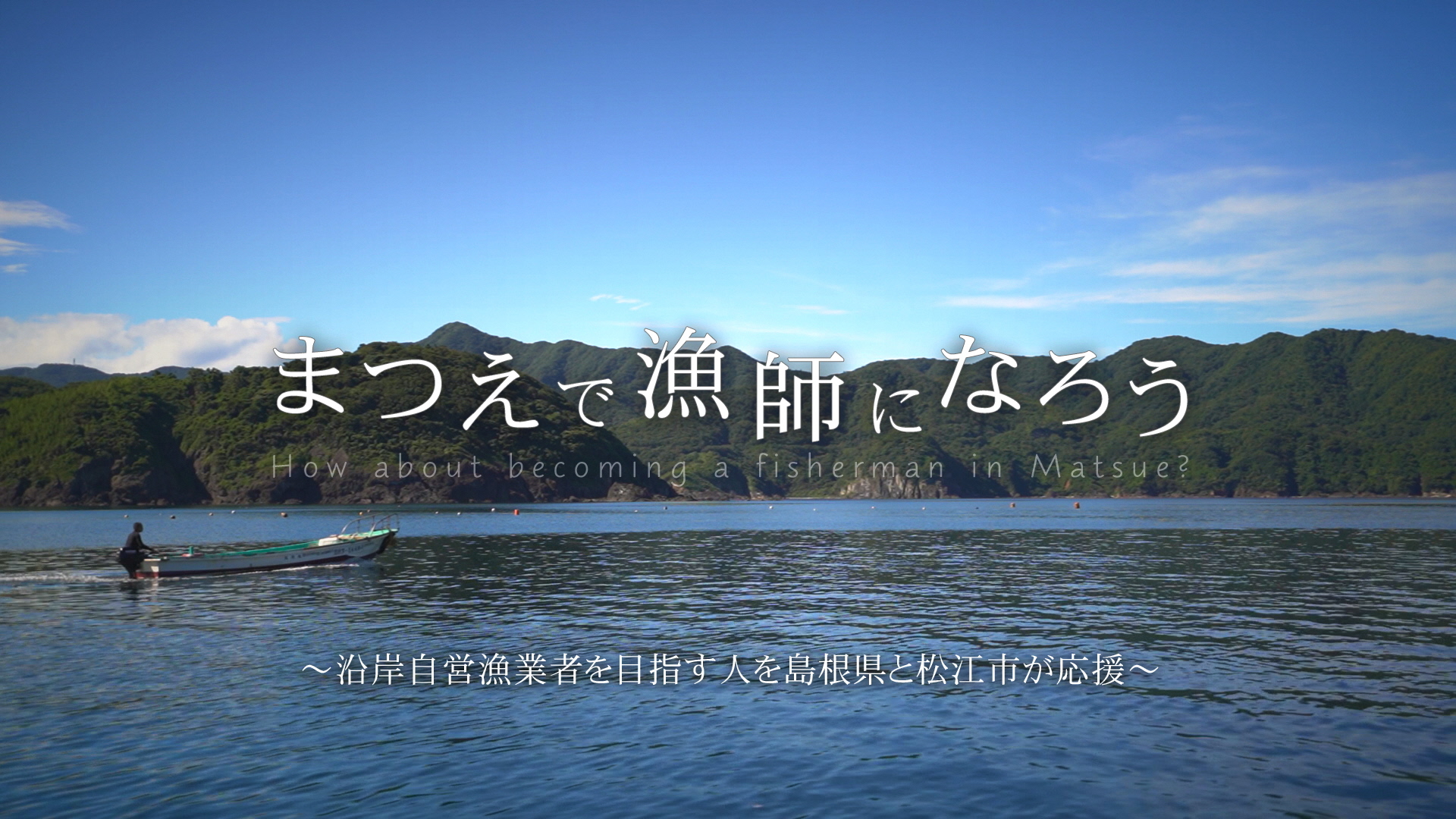 動画サムネイル