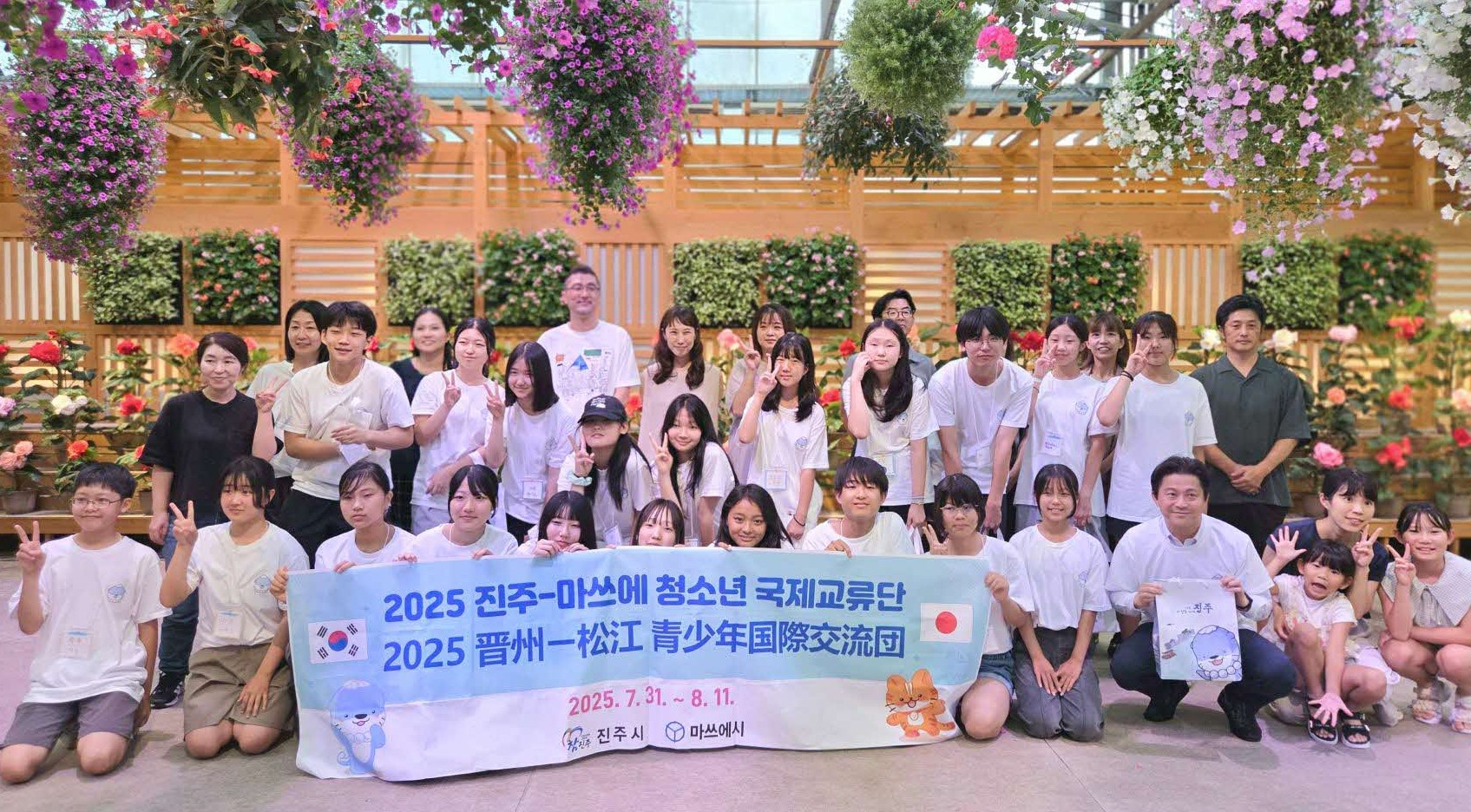 集合