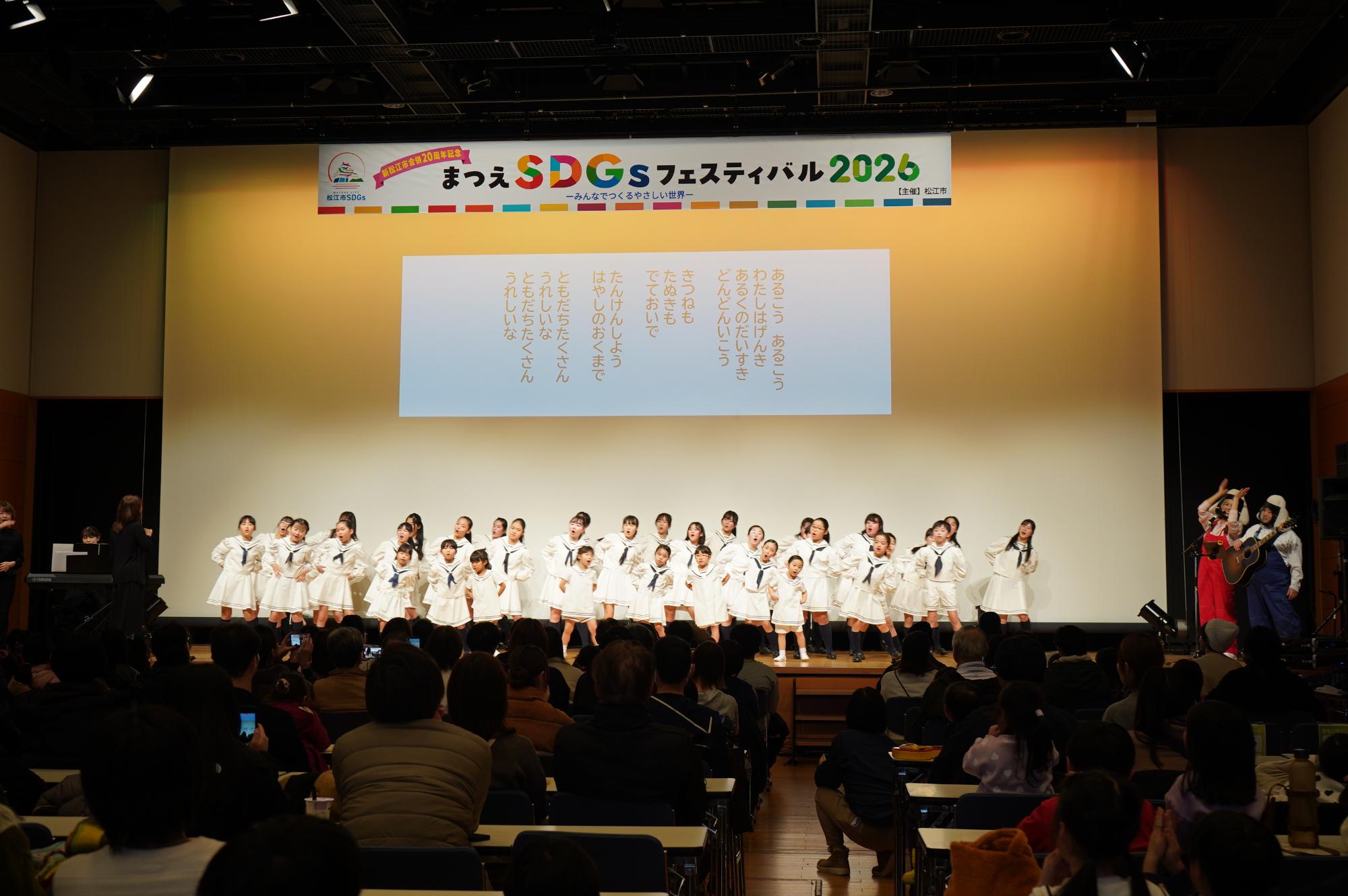 おむすびーず 松江プラバ少年少女合唱隊