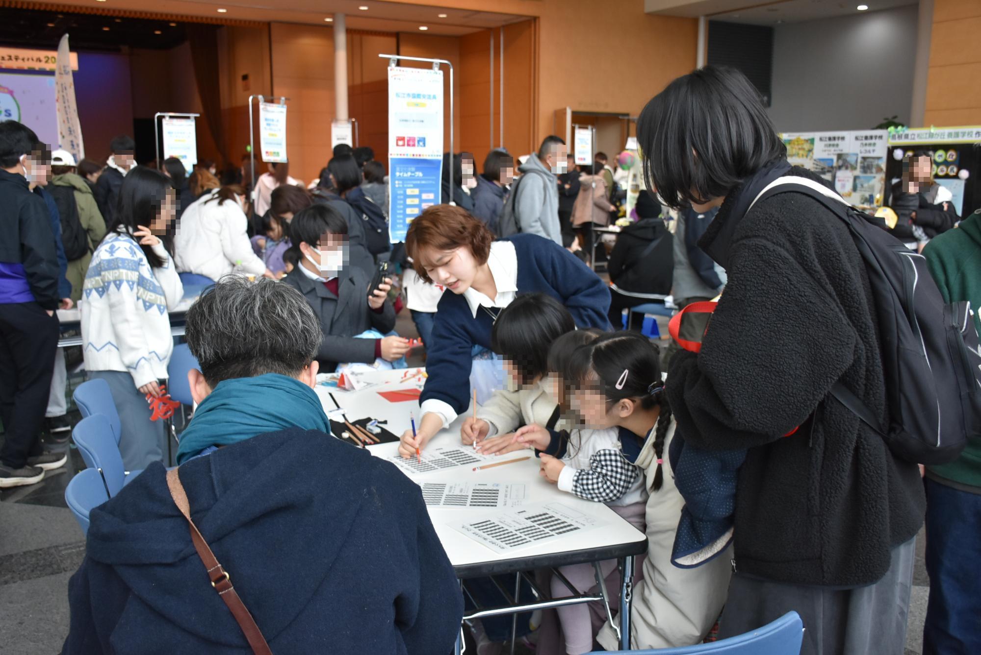 松江市国際交流員