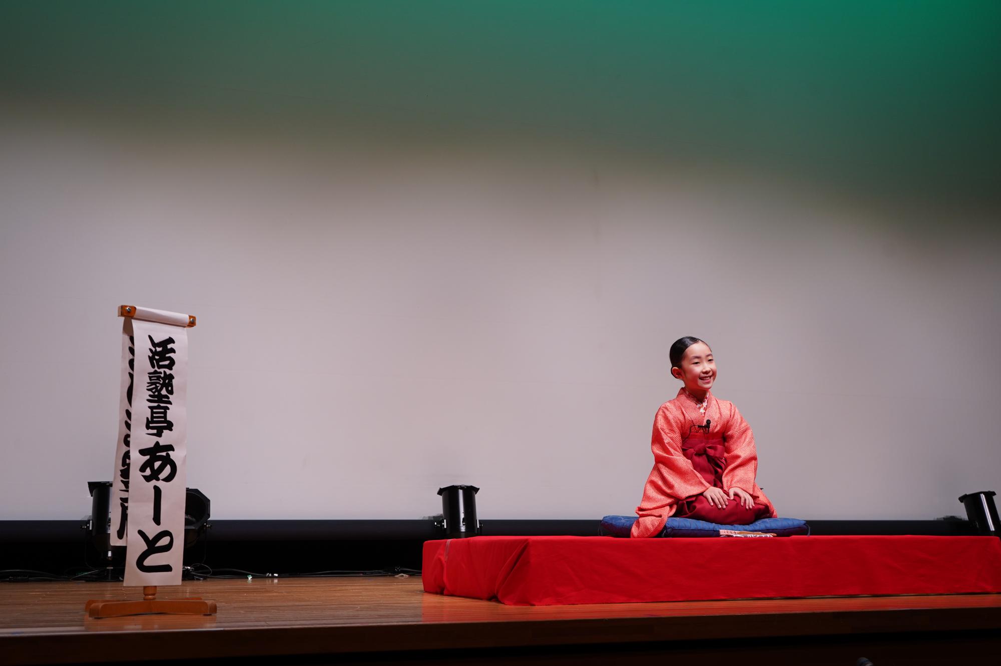 活塾亭あーとミニ寄席