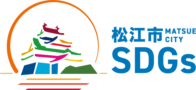 松江市オリジナルSDGsロゴマーク（横型・カラー）