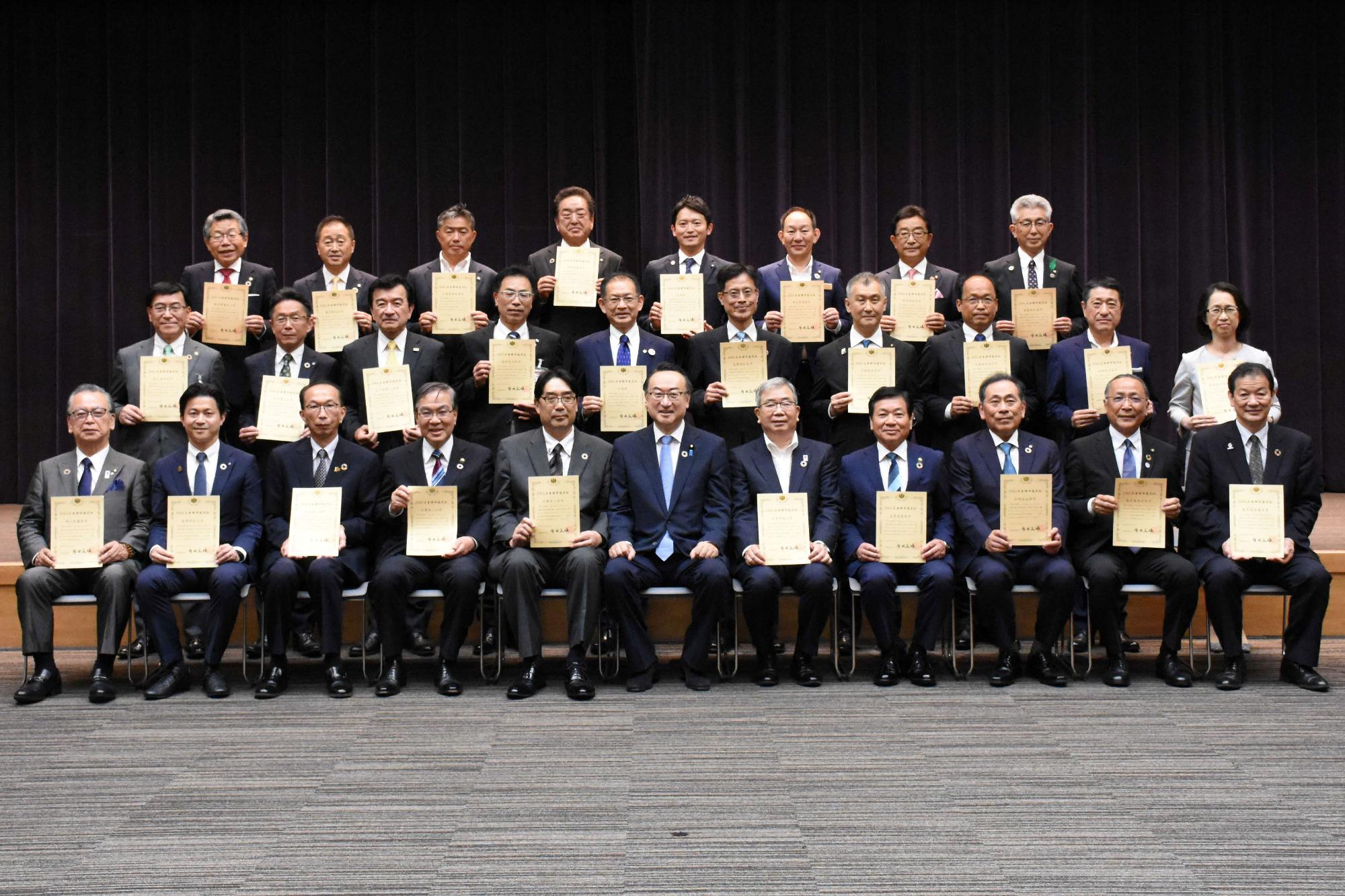 選定証授与式（集合写真）