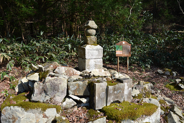 松田左近吉久の墓塔