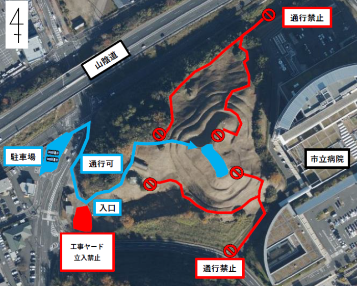 通行規制の画像