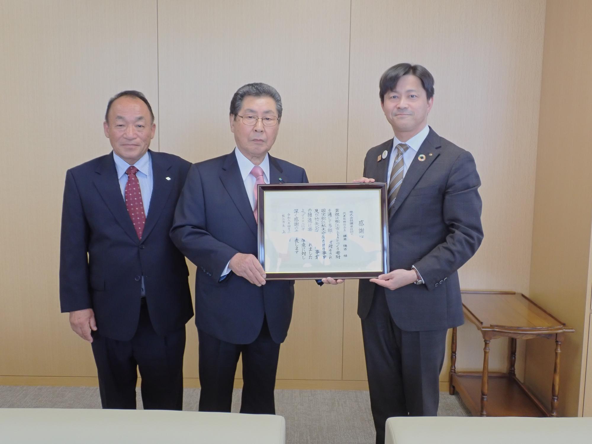 令和8年4月22日感謝状贈呈式写真2