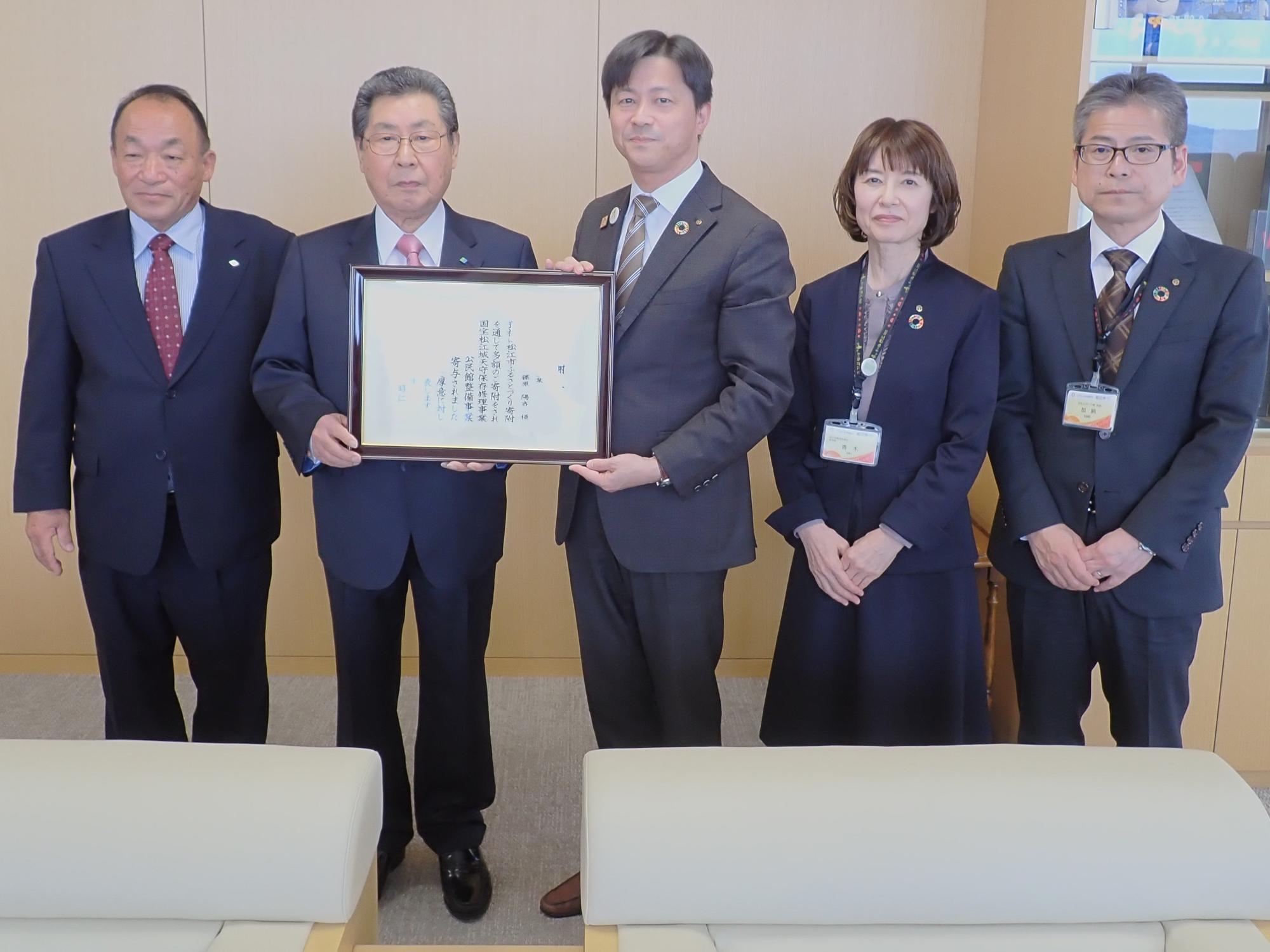 令和8年4月22日感謝状贈呈式写真3
