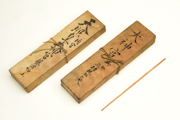 内宮（左）と外宮（中）の御祓大麻、内部に収められている祓串（右）