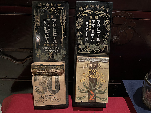 山口薬局「まちなか博物館」展示より、昭和前期のビール販促グッズのカレンダー