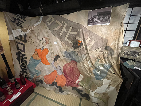 山口薬局「まちなか博物館」展示より、明治40年代頃の「カブトビール」広告用幕