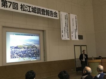報告会にて講演を行う三宅理一先生の写真