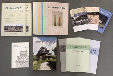 松江城調査研究室が発刊した書籍類のサンプル写真
