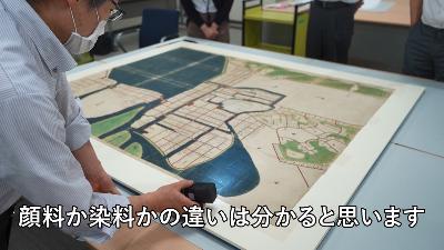 松江市史Web講座第7回「堀尾期城下町絵図の科学的調査」後編のサムネイル画像