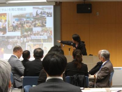 高岡氏事例発表の様子