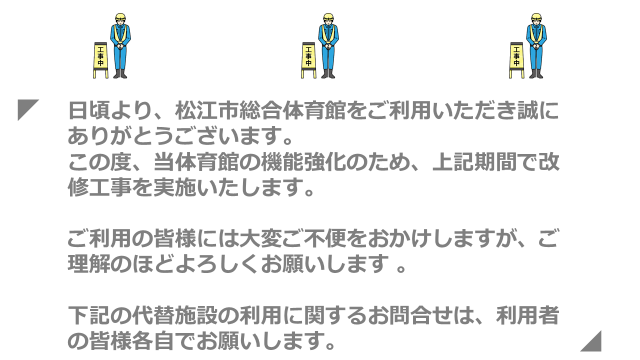 koujikikan_setumei