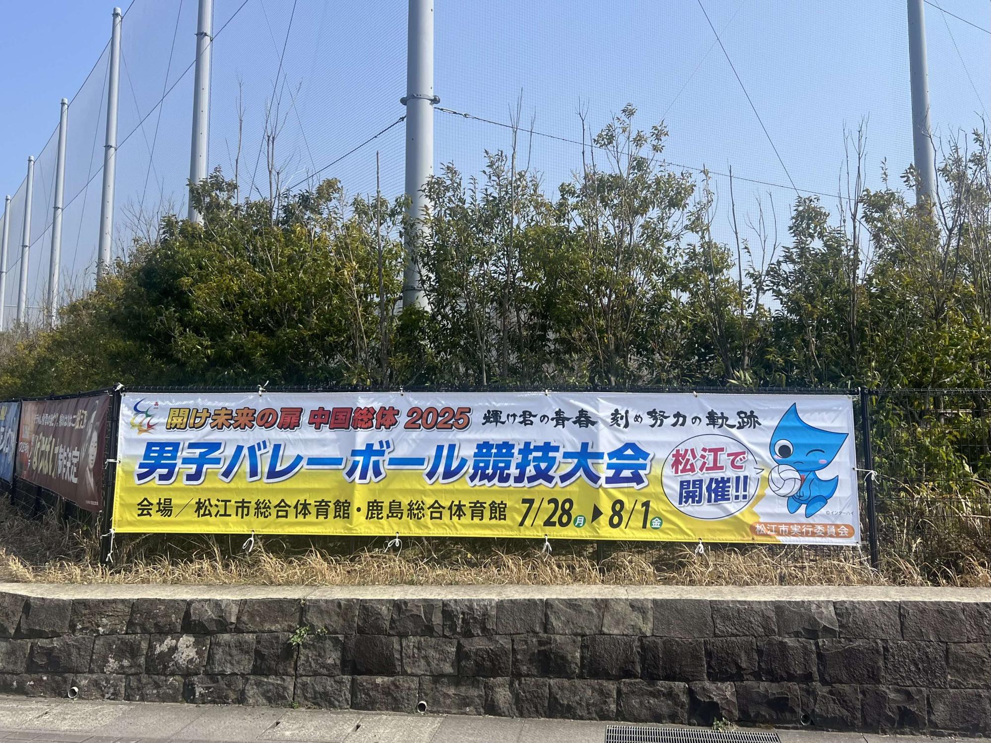 懸垂幕_正面