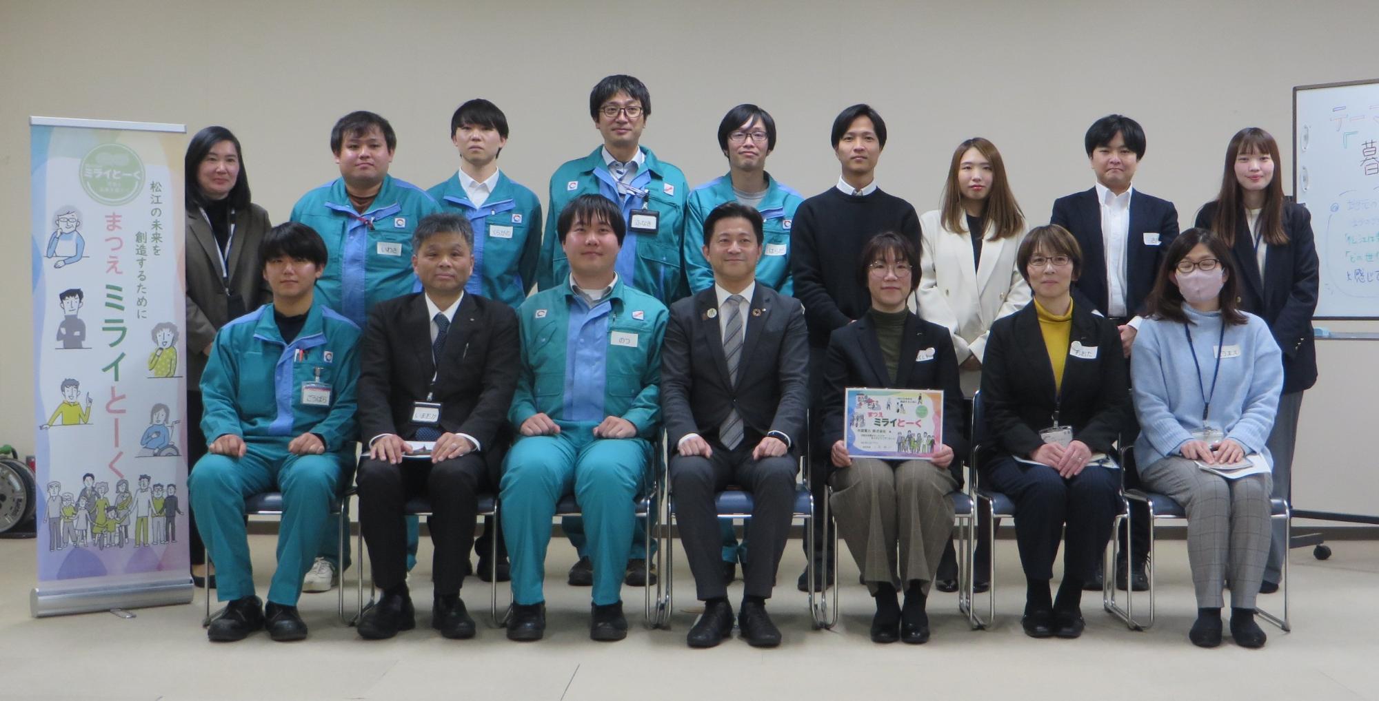 上定松江市長と参加者の集合写真
