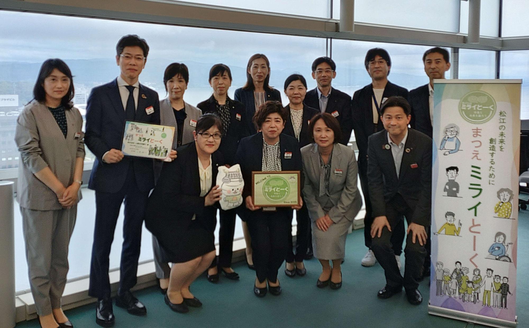 上定松江市長と参加者の集合写真