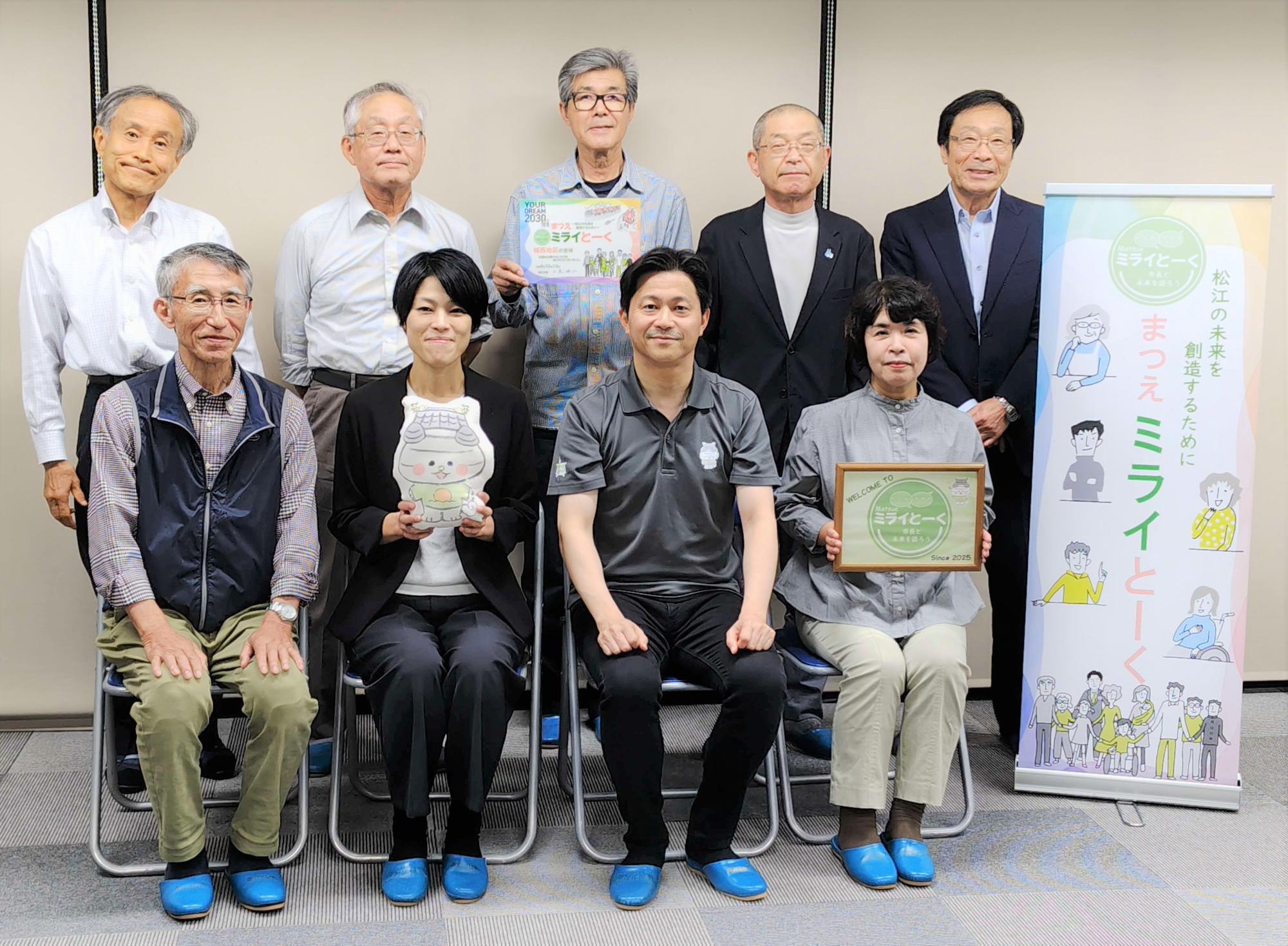 上定松江市長と参加者の集合写真