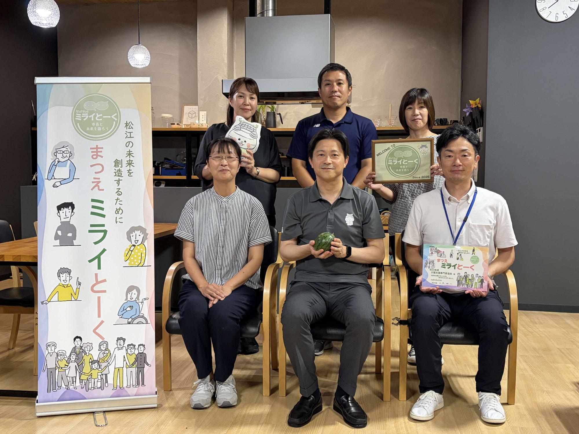 上定松江市長と参加者の集合写真