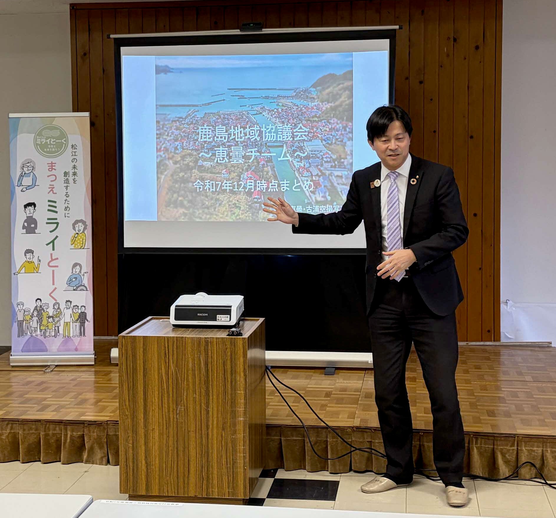 参加者の前で話をされる上定松江市長