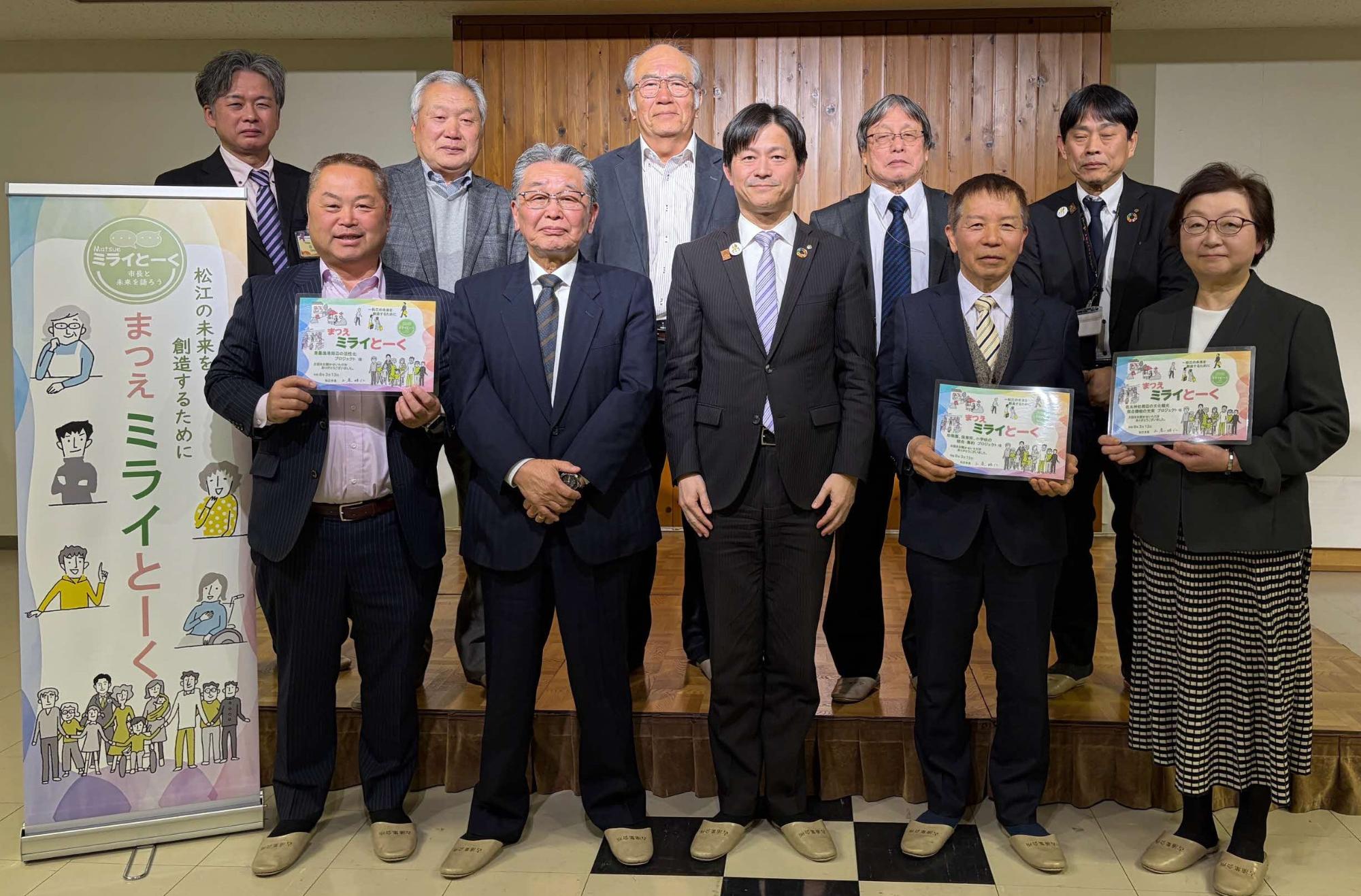 上定松江市長と参加者の集合写真