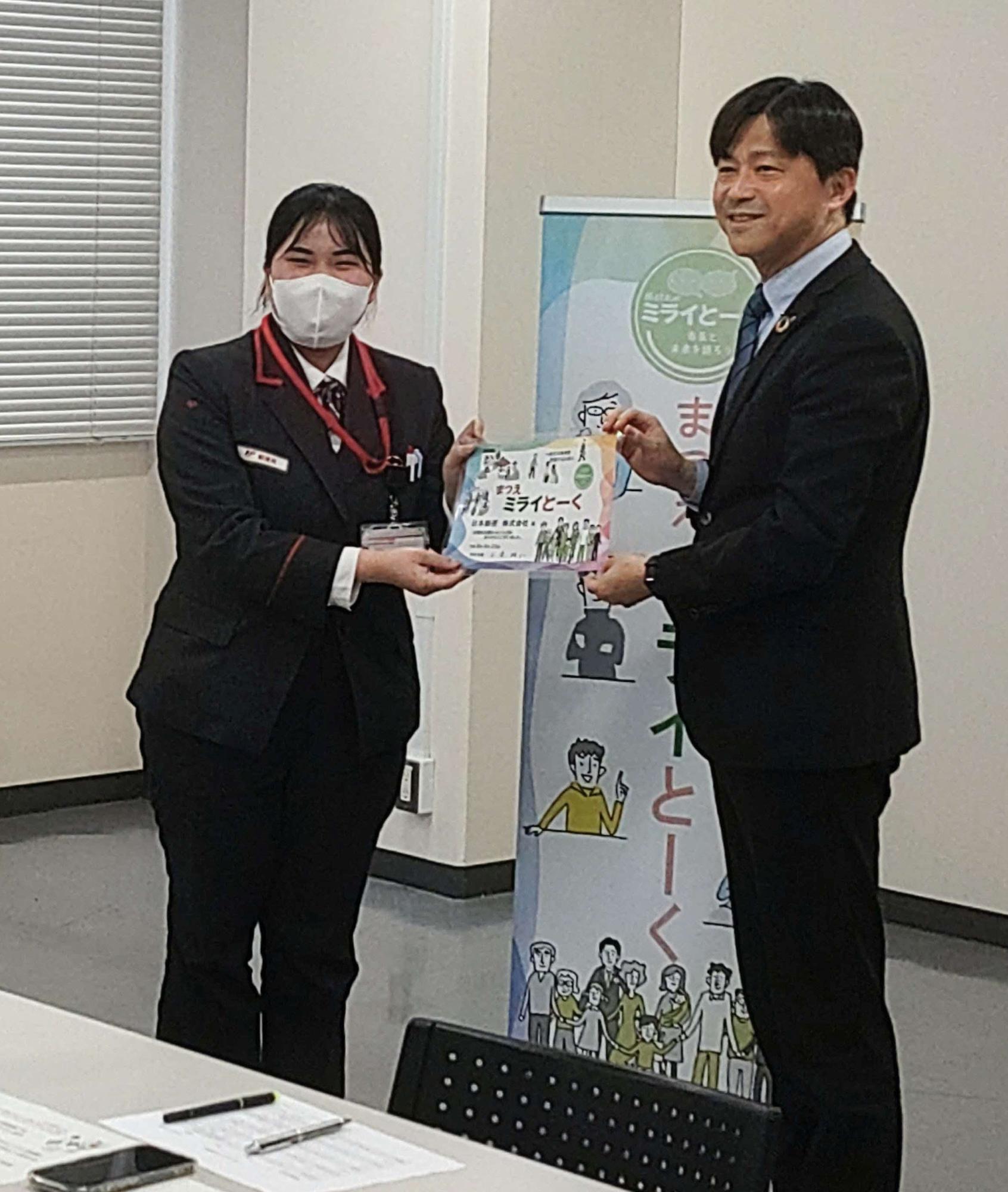 上定松江市長と参加者の集合写真