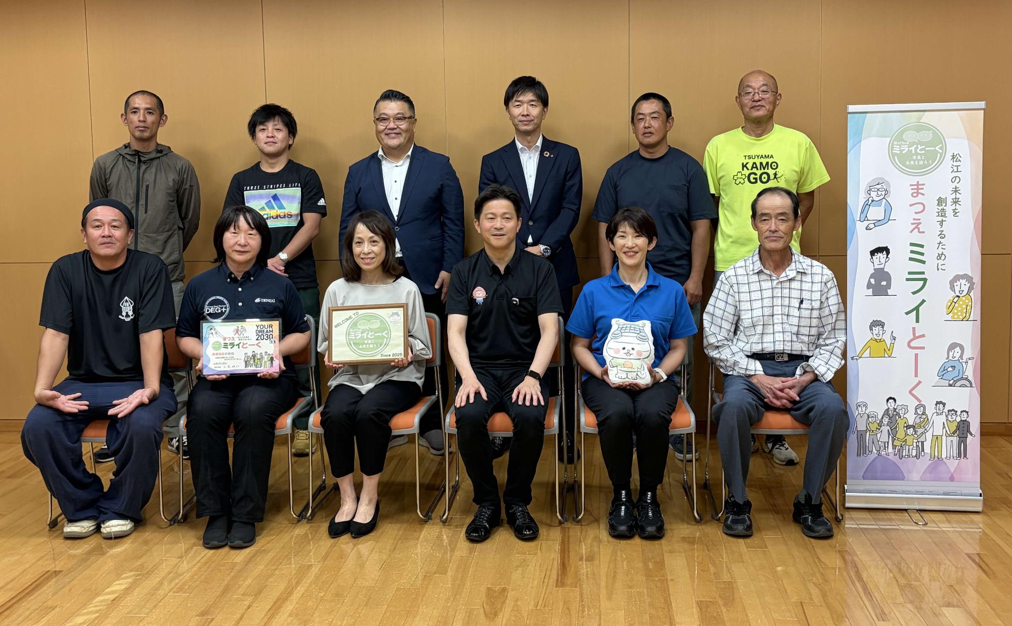 上定松江市長と参加者の集合写真