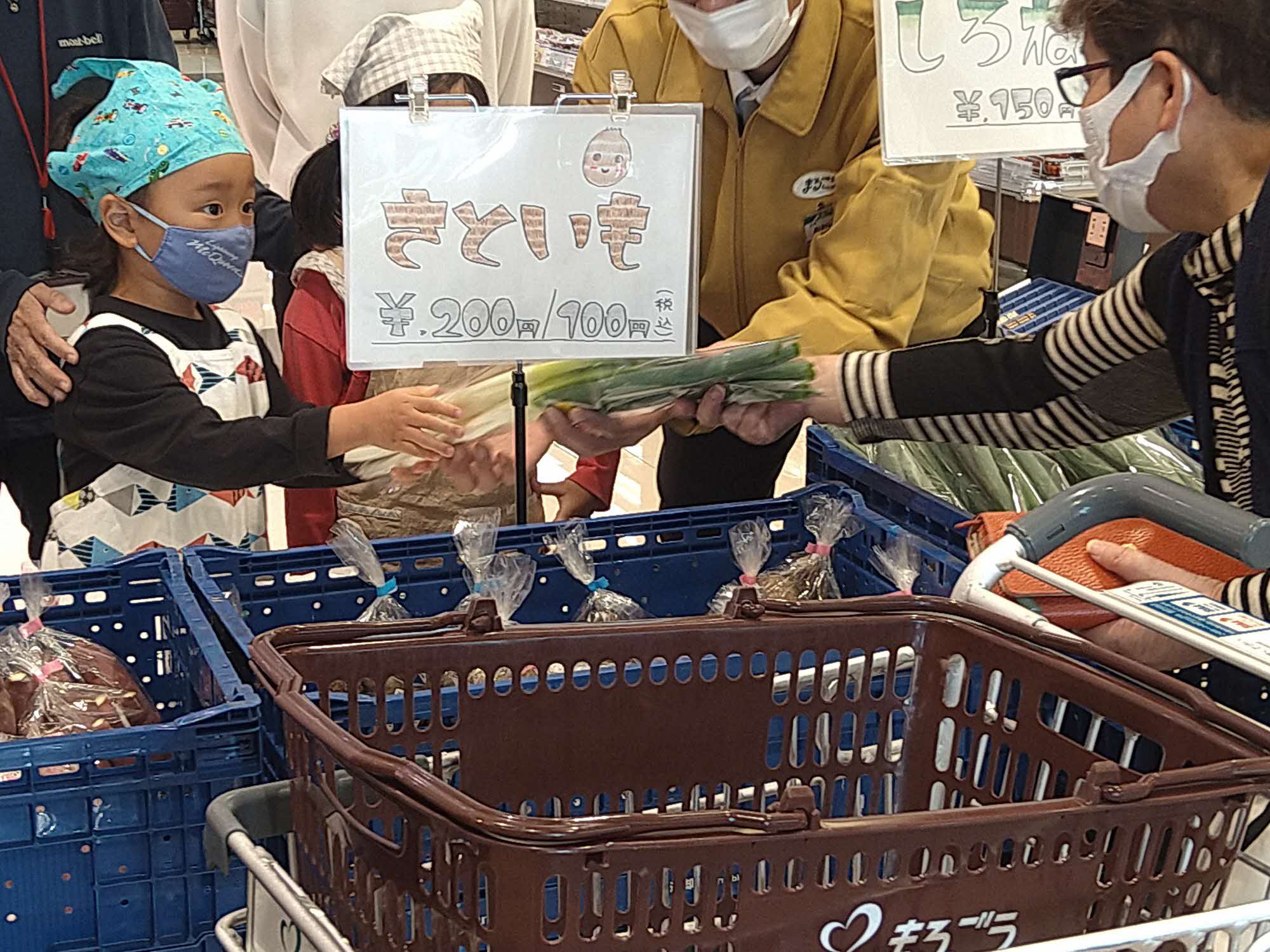 お客様が野菜を購入している様子
