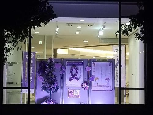 市民活動センターパープルライトアップの写真
