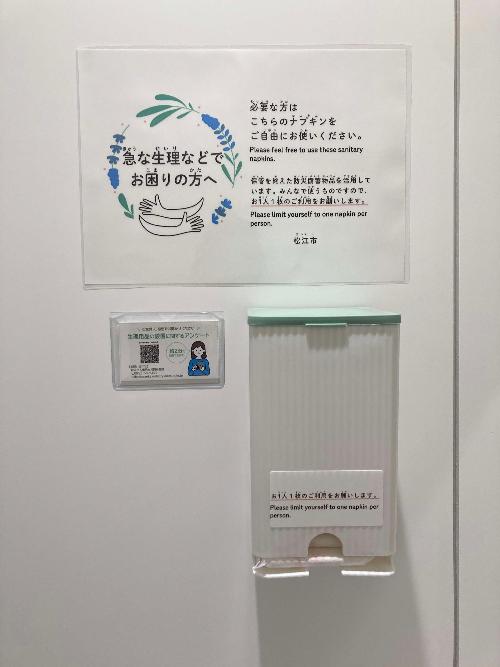 設置イメージ