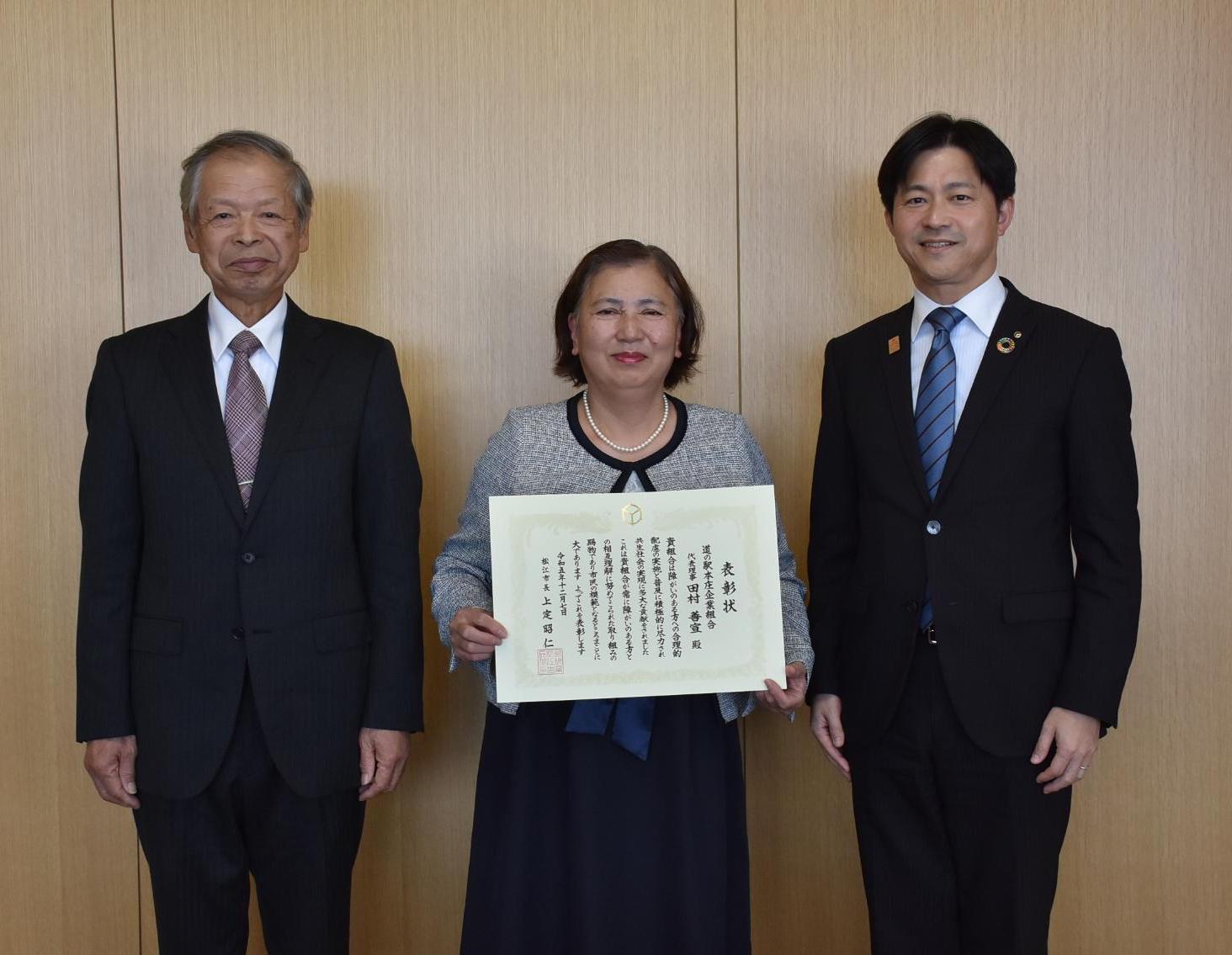 道の駅本庄企業組合の皆様と上定市長の記念写真