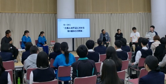 介護ディスカッションの様子