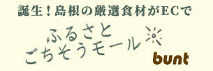 株式会社バント広告画像