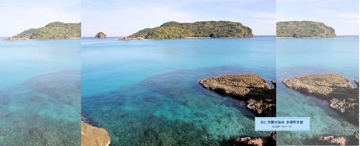 松江市観光協会島根町支部ホームページ 写真は島根町の海