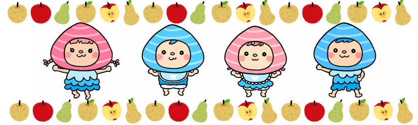 並ぶしじみちゃん