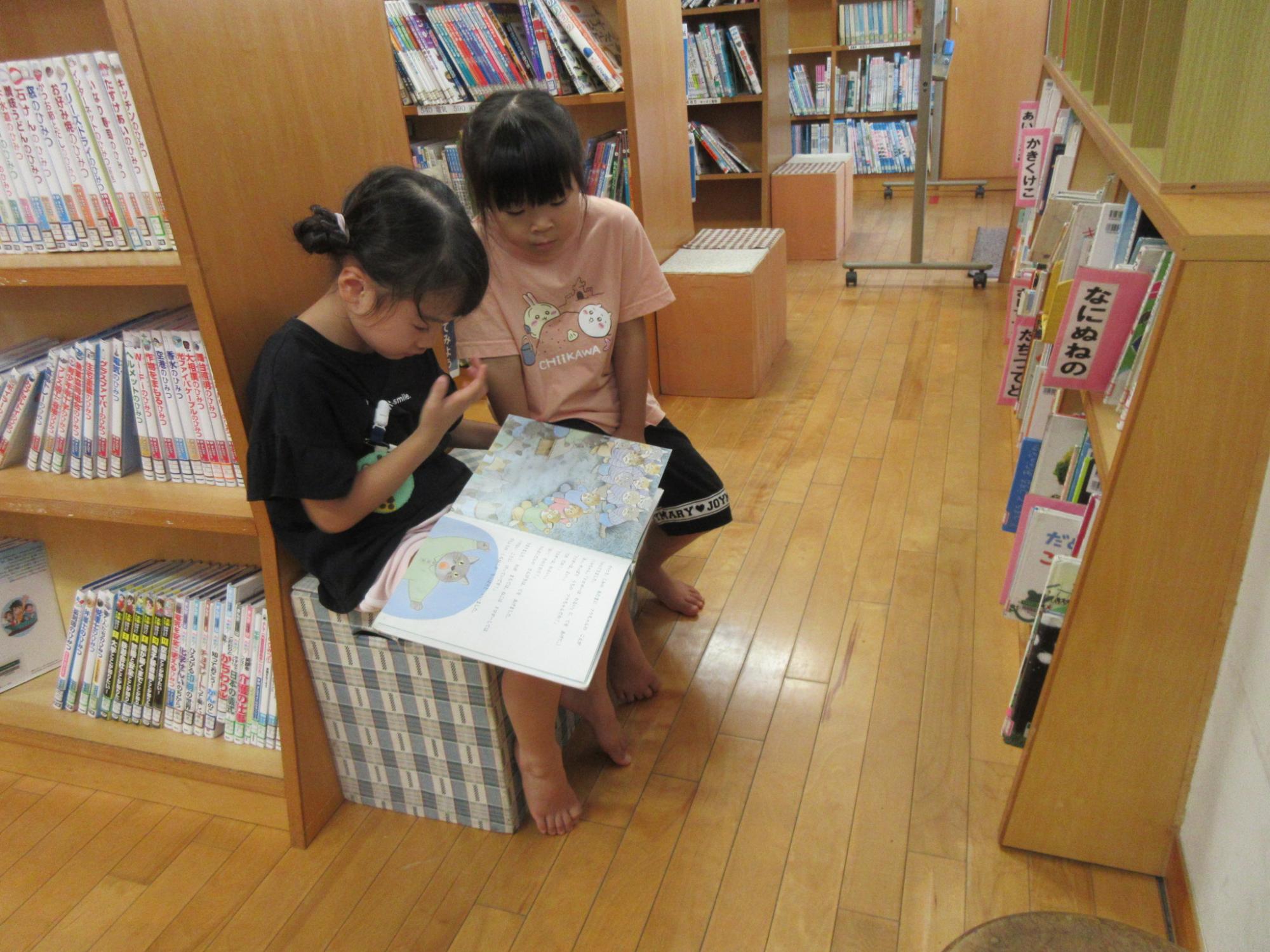 絵本を読む女の子2人