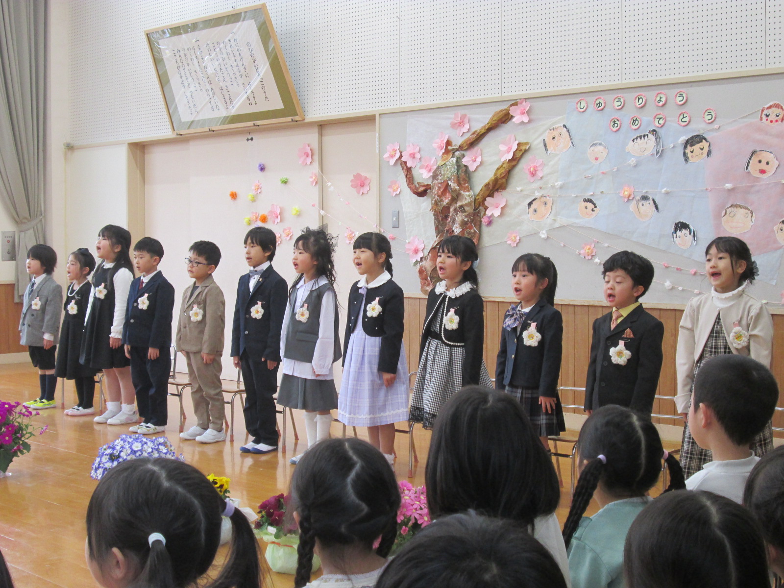 修了式でお別れの歌を歌う年長児12名