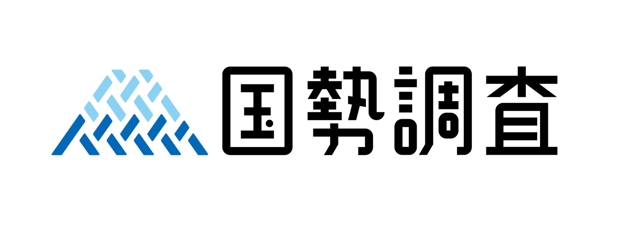 kokuseichosa2025