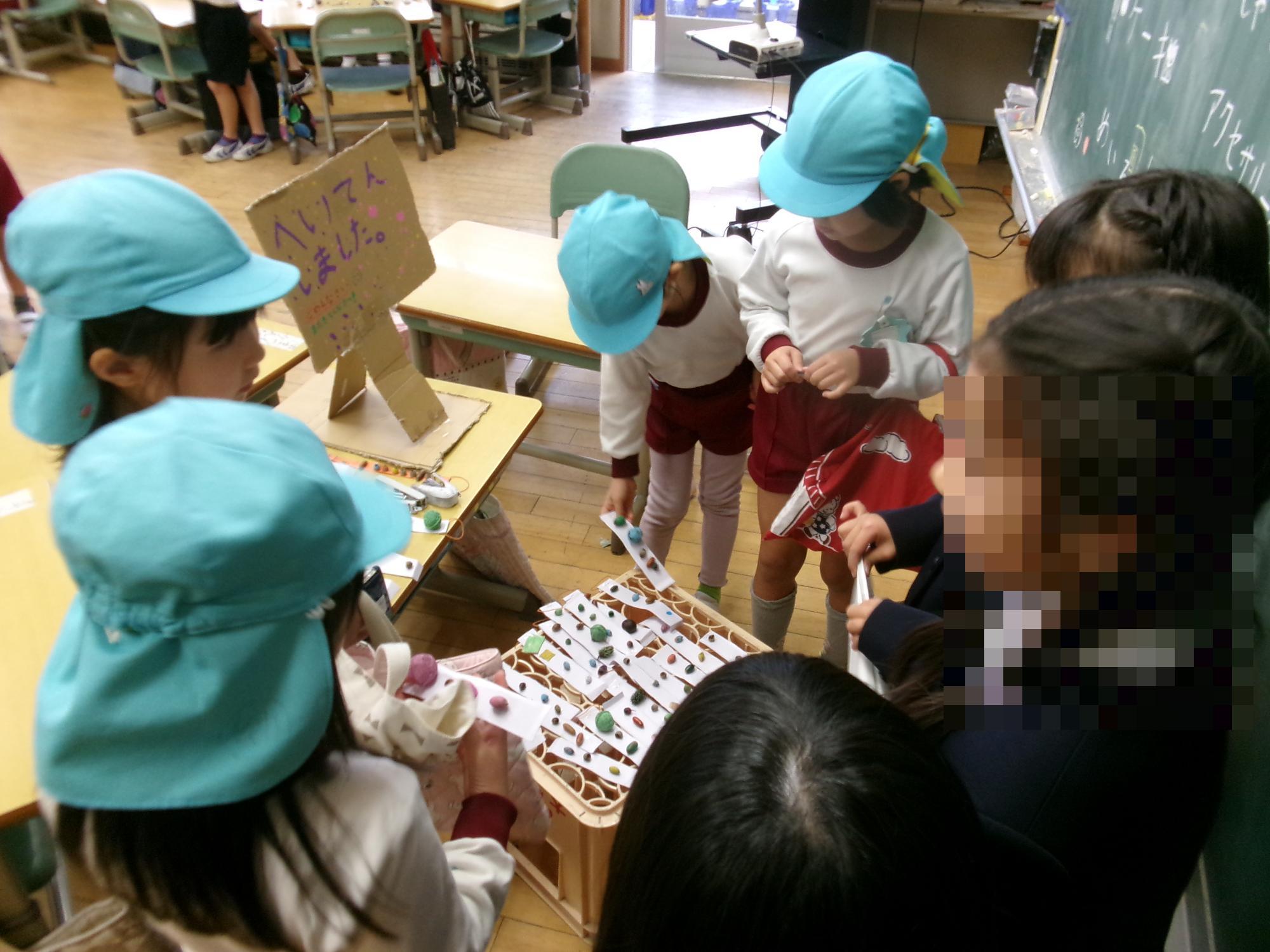 小学生とのふれあい活動