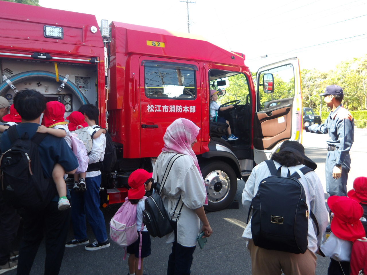 消防車見学