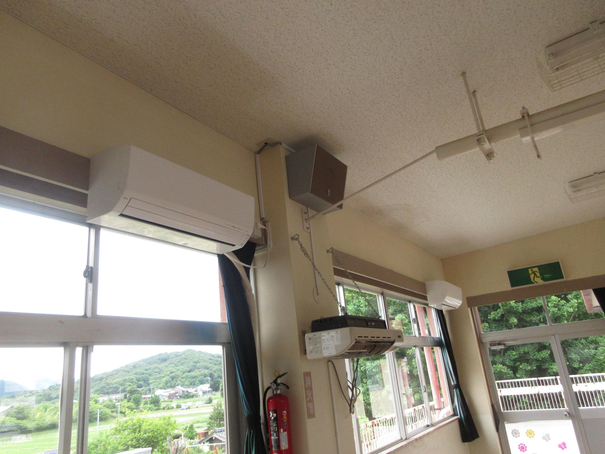 エアコンが付いたよ。