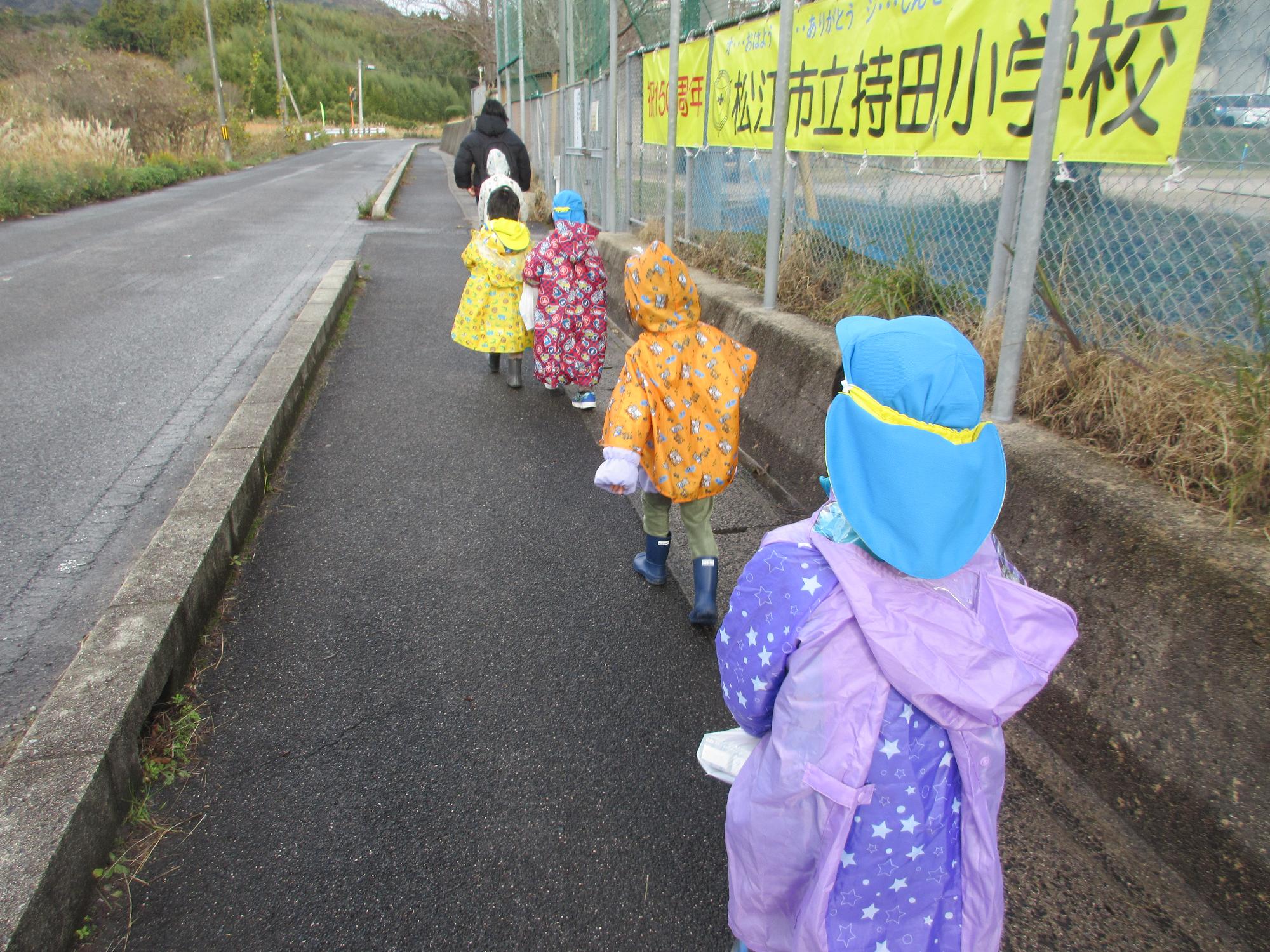 よし、みんなが待ってるから急いで帰ろう！