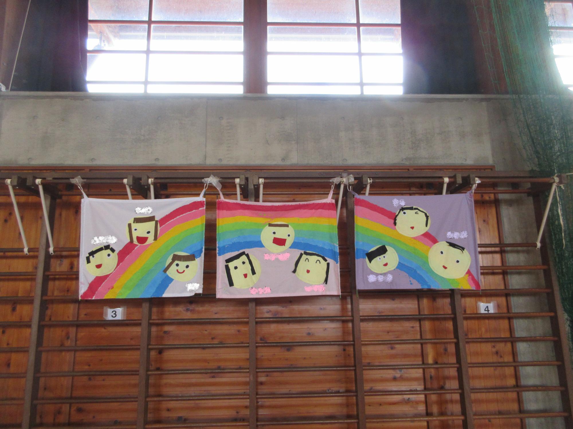 きらきらにじいろパワーの旗