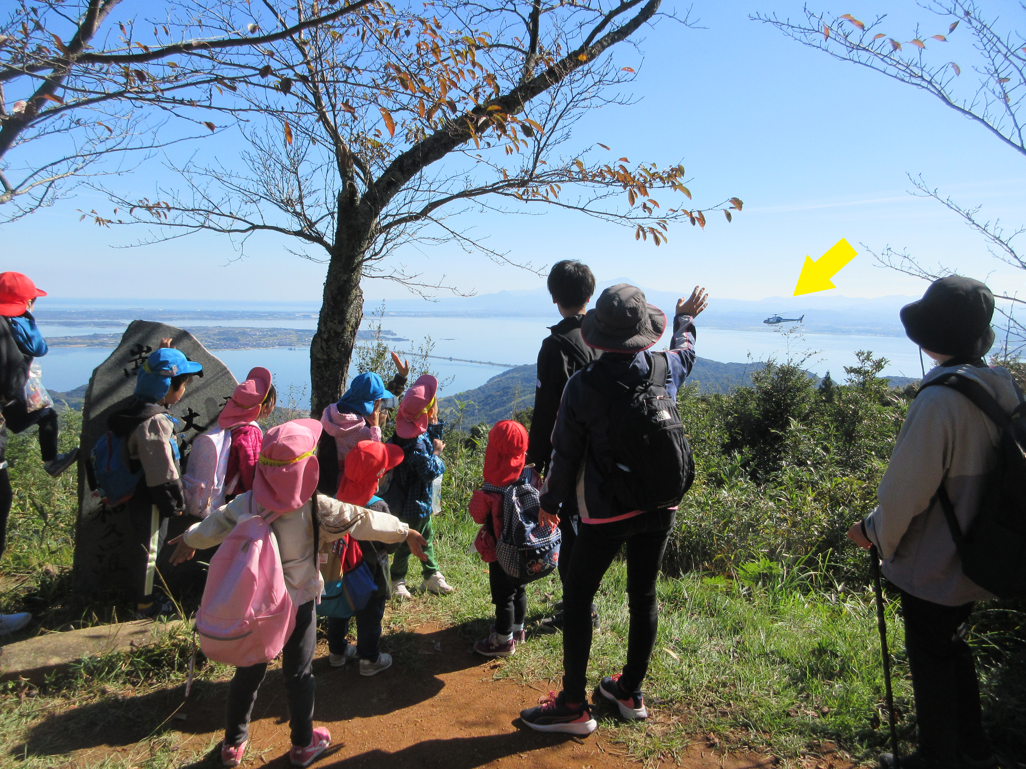 ヘリコプターがすぐそこに見えたー！