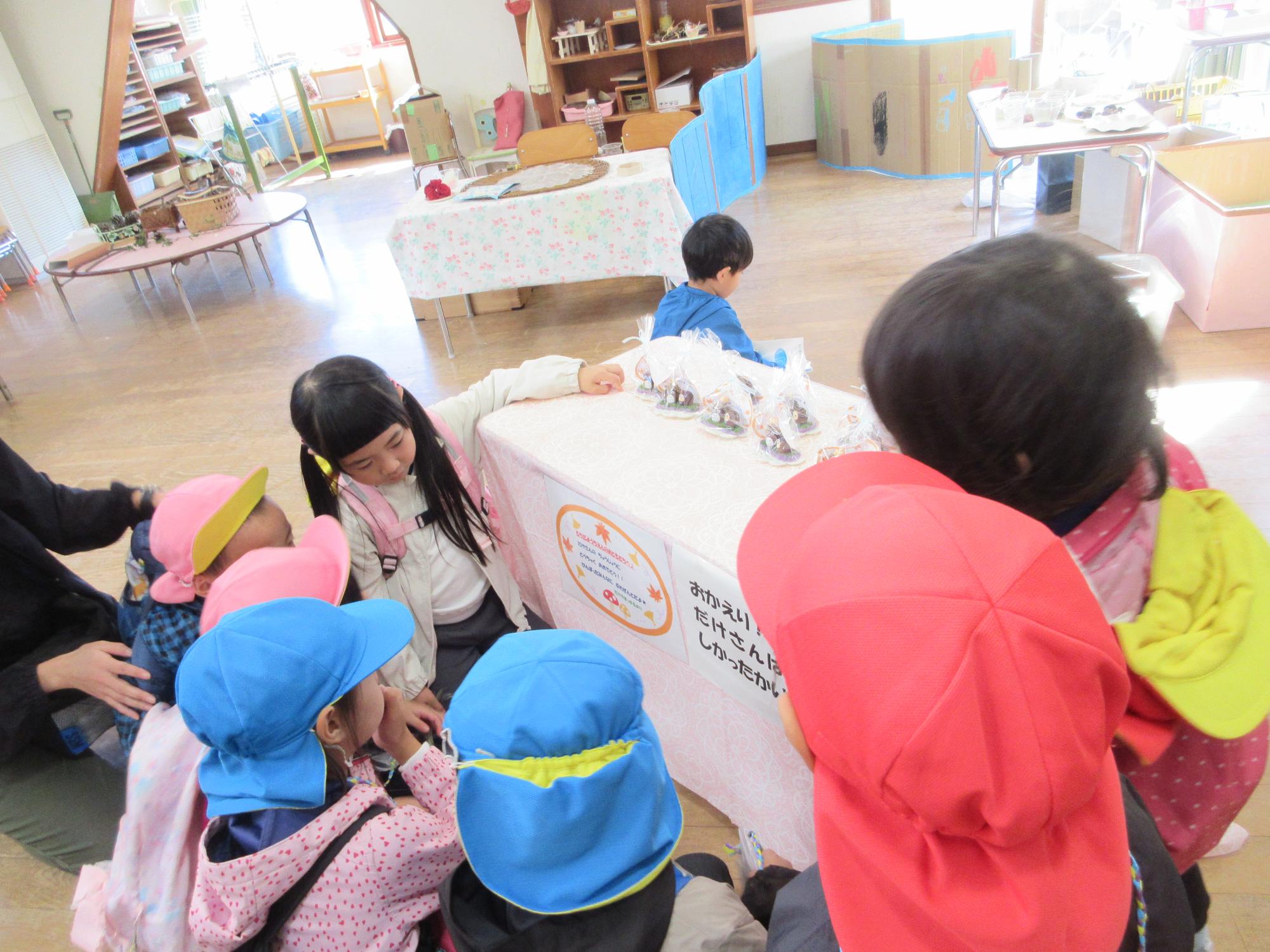 だけやまっするからプレゼント