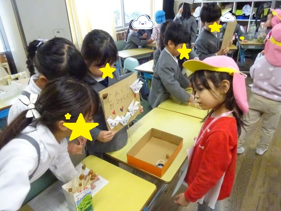 どんぐりおみくじやさん！