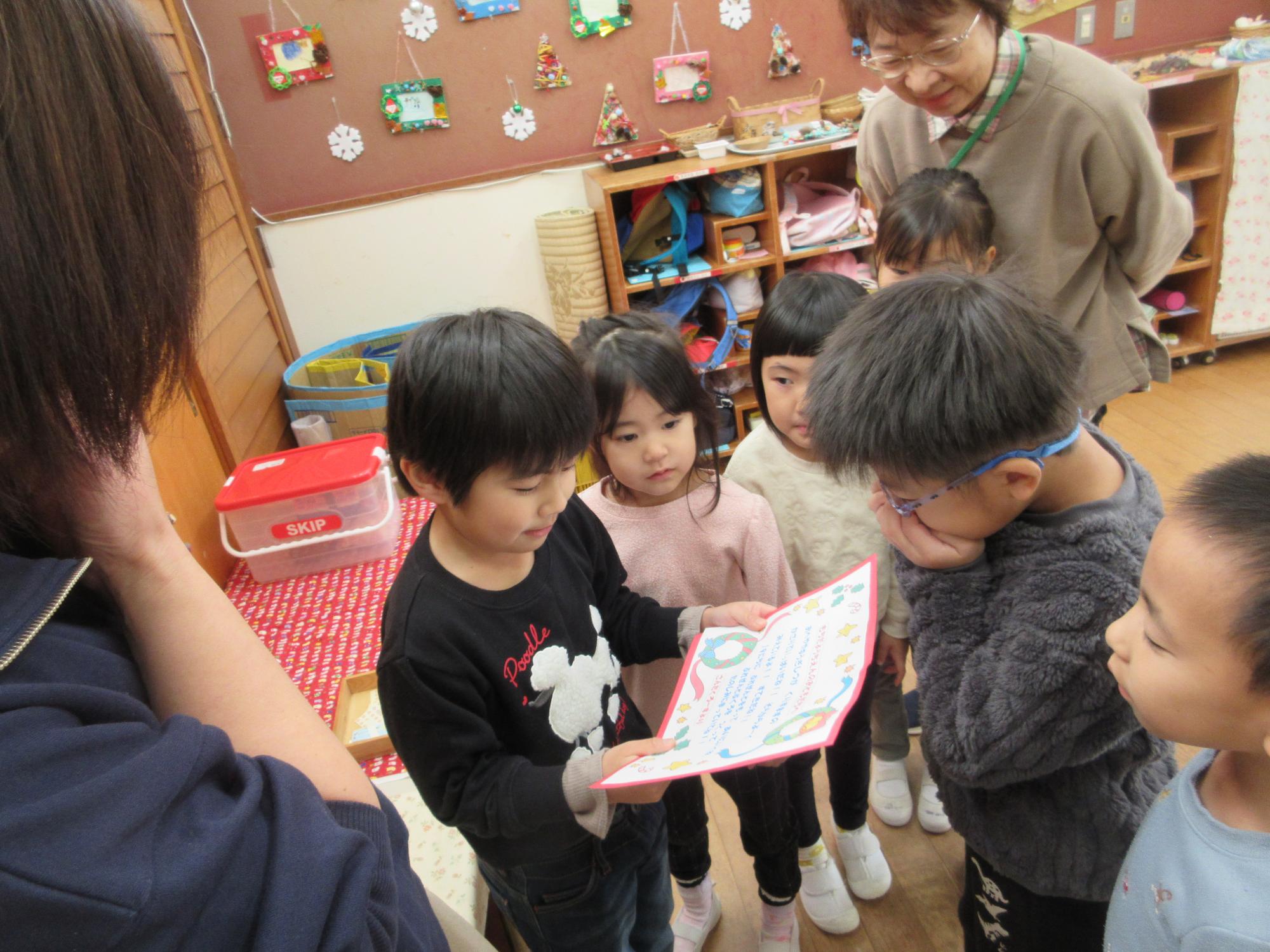 なになに？サンタさんからの手紙？！